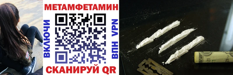 сколько стоит  Шуя  Амфетамин 98% 