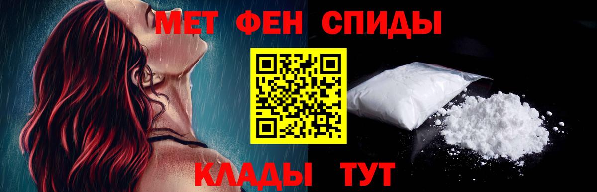 Шуя  Amphetamine 98%  АМФ  Вход с VPN 