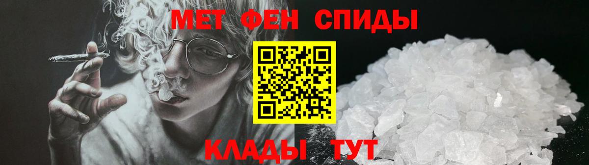 АМФЕТАМИН Розовый Шуя