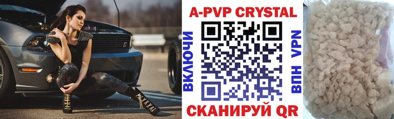 А ПВП VHQ  Шуя 