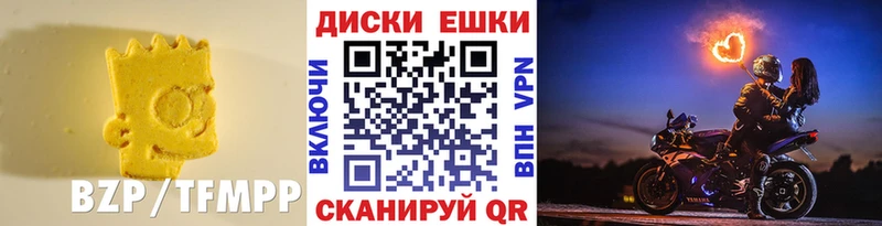 Экстази XTC  Шуя 