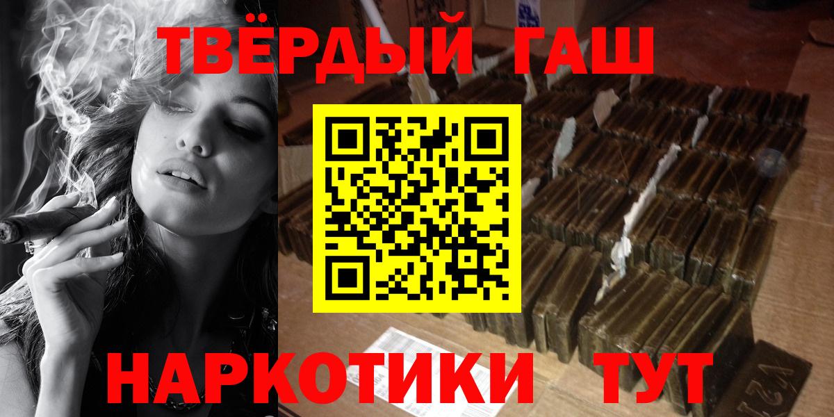 Гашиш индика сатива  Вход с VPN  Шуя 