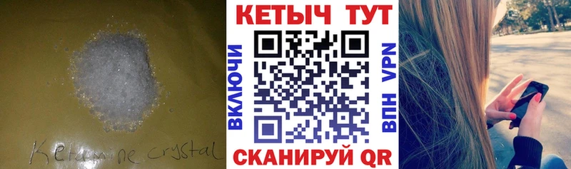 ссылка на мегу ONION  Шуя  Кетамин ketamine 