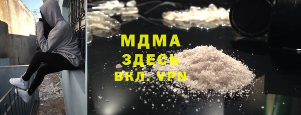 мефедрон VHQ Алексин