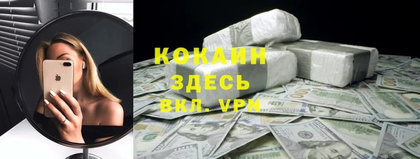 мефедрон VHQ Алексин