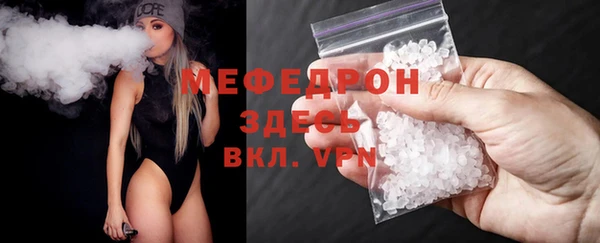 мефедрон VHQ Алексин