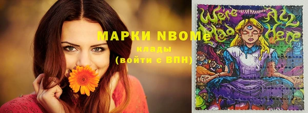 мефедрон VHQ Алексин