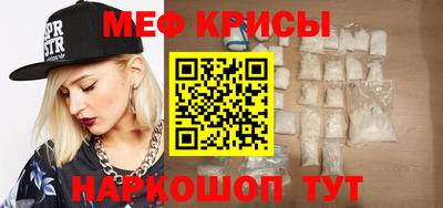 кристаллы Славянск-на-Кубани