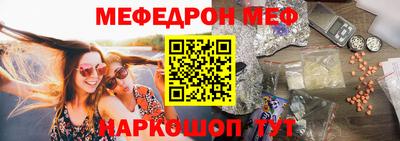 кристаллы Славянск-на-Кубани