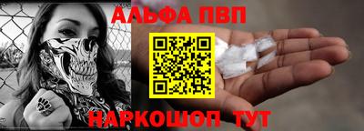 мескалин Сланцы