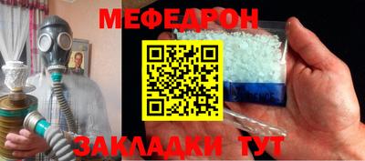 бошки Славгород