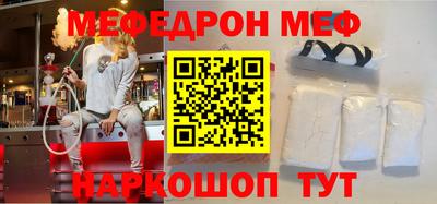 кристаллы Славянск-на-Кубани