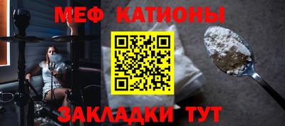 кристаллы Славянск-на-Кубани