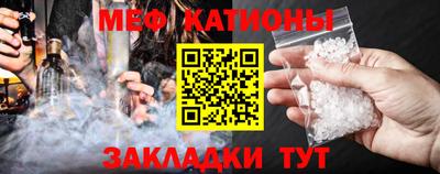 кристаллы Славянск-на-Кубани