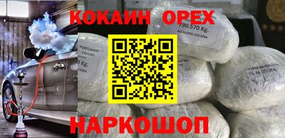 бошки Славгород