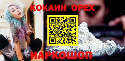 бошки Славгород