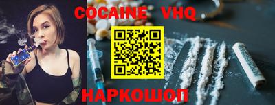 кристаллы Славянск-на-Кубани