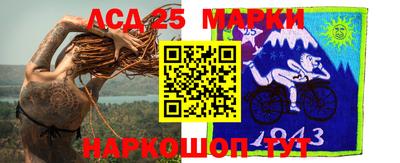 мескалин Сланцы