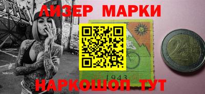 мескалин Сланцы