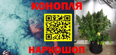 мескалин Сланцы