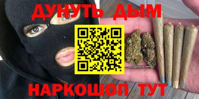 мескалин Сланцы