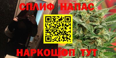 кристаллы Славянск-на-Кубани