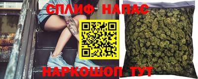 мескалин Сланцы