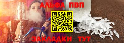 мескалин Сланцы