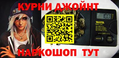 бошки Славгород