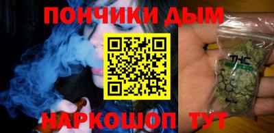 бошки Славгород