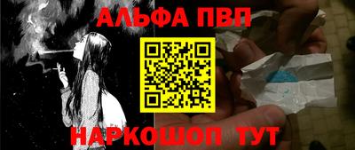 бошки Славгород