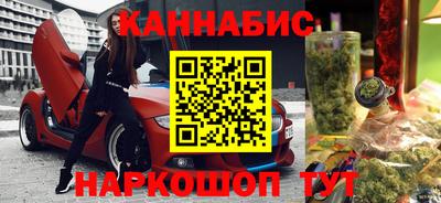 мескалин Сланцы