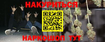 кристаллы Славянск-на-Кубани