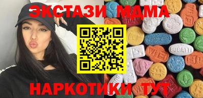 мескалин Сланцы