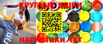 мескалин Сланцы