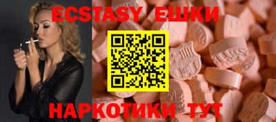 мескалин Сланцы