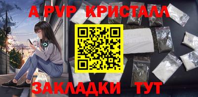 мескалин Сланцы