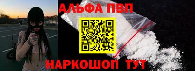 мескалин Сланцы