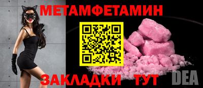 бошки Славгород