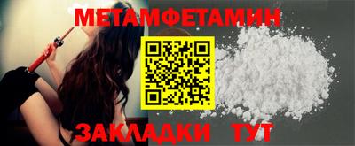 мескалин Сланцы