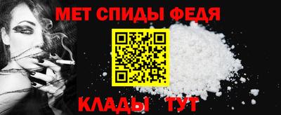 мескалин Сланцы