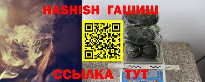 мескалин Сланцы