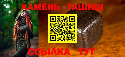 кристаллы Славянск-на-Кубани