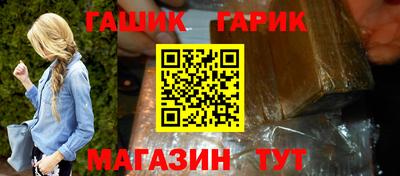 бошки Славгород