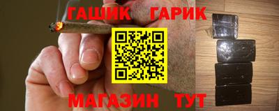 мескалин Сланцы