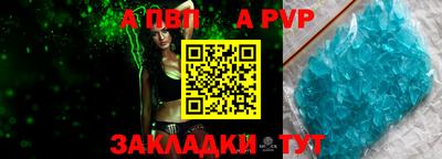бошки Славгород