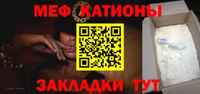 бошки Славгород