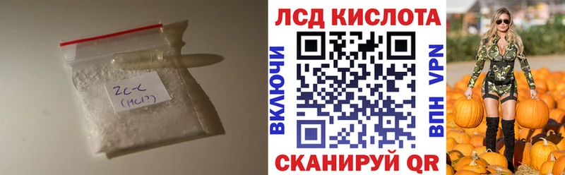 Лсд 25 экстази кислота  хочу   Шуя 