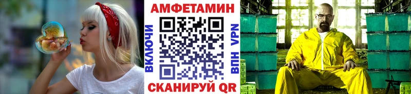 МЕТАМФЕТАМИН Декстрометамфетамин 99.9%  Шуя 