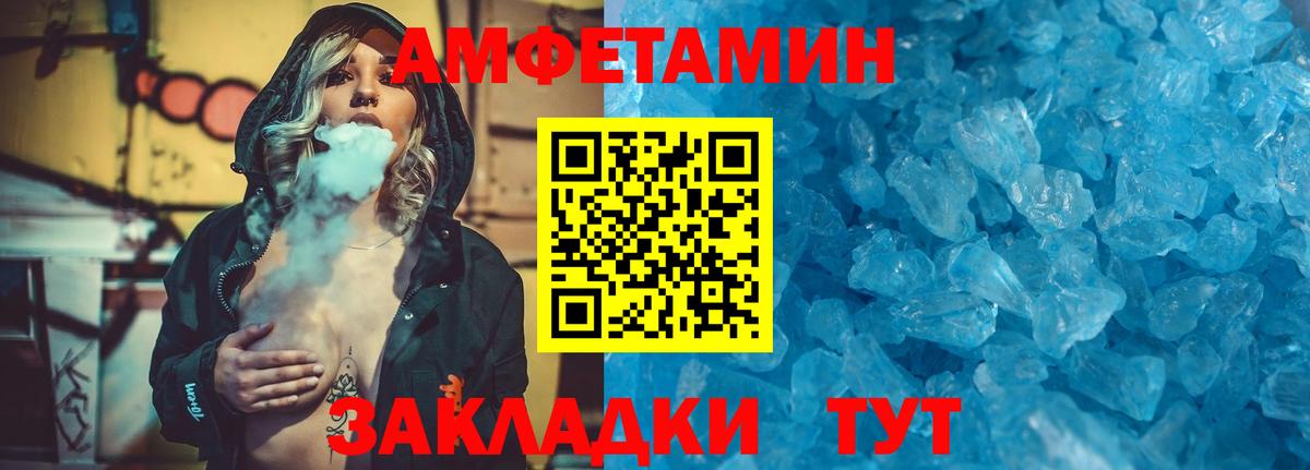 МЕТАМФЕТАМИН витя Шуя